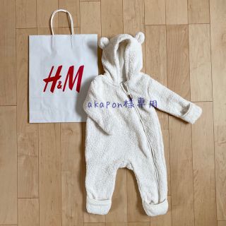 エイチアンドエム(H&M)のh&m くま耳　カバーオール(カバーオール)