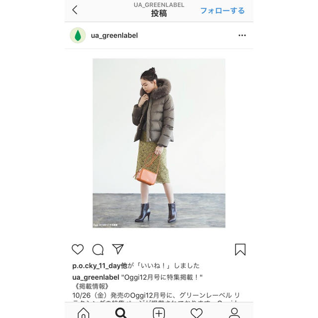 UNITED ARROWS green label relaxing(ユナイテッドアローズグリーンレーベルリラクシング)の【 momon様♡】green label relaxing ショートダウン レディースのジャケット/アウター(ダウンジャケット)の商品写真