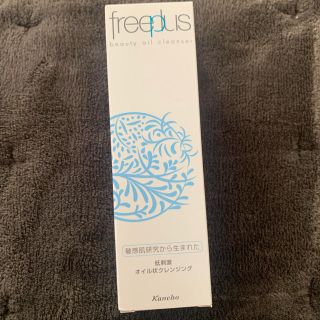 フリープラス(freeplus)のフリープラス オイルクレンザー(クレンジング/メイク落とし)