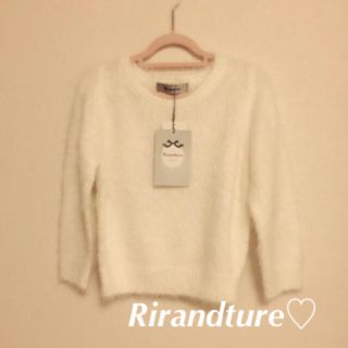 リランドチュール(Rirandture)の新品♡フェザーニット(ニット/セーター)