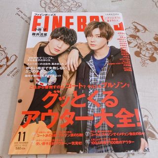 ジャニーズウエスト(ジャニーズWEST)のFINEBOYS 小瀧望 藤井流星(ファッション)