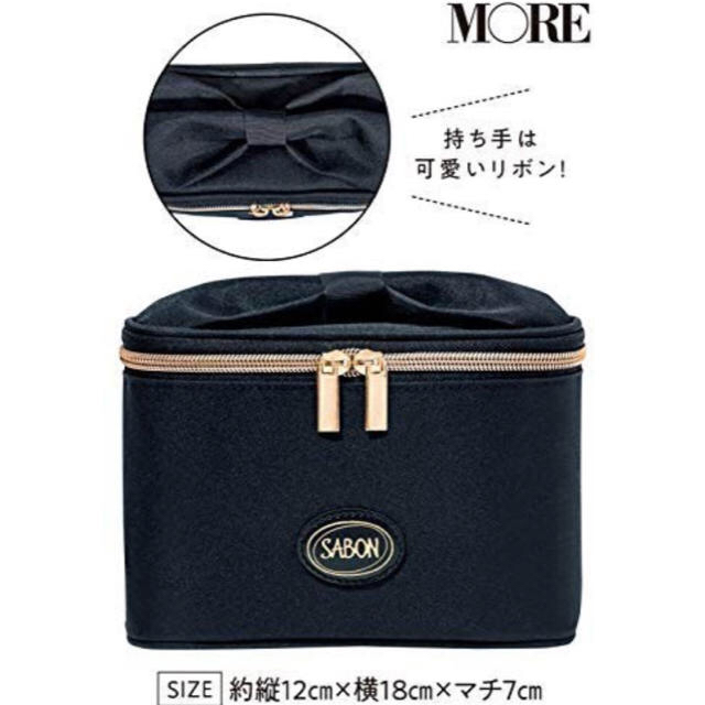 SABON(サボン)のSAVON リボンハンドルつき スリムバニティケース MORE付録 レディースのファッション小物(ポーチ)の商品写真