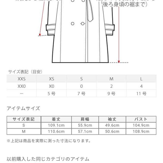 PLST(プラステ)の【最終処分価格DANIELLE SHERMAN】ウールノーカラーコート レディースのジャケット/アウター(ロングコート)の商品写真