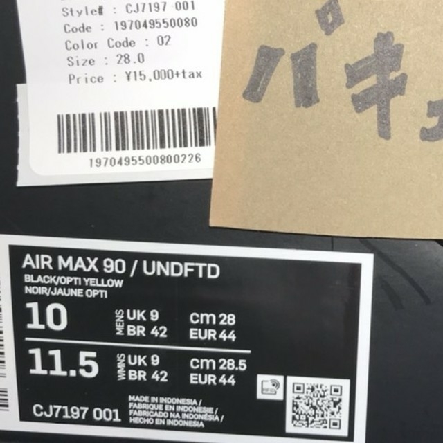 NIKE(ナイキ)のUNDEFEATED×NIKE AIR MAX 90 Black Yellow  メンズの靴/シューズ(スニーカー)の商品写真