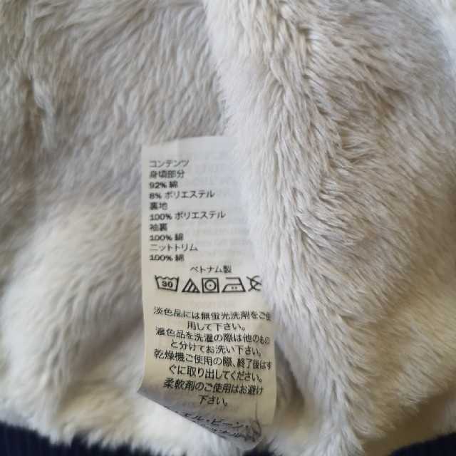 L.L.Bean(エルエルビーン)の❄️【L.LBean】ふぁふぁパーカー レディースのトップス(パーカー)の商品写真