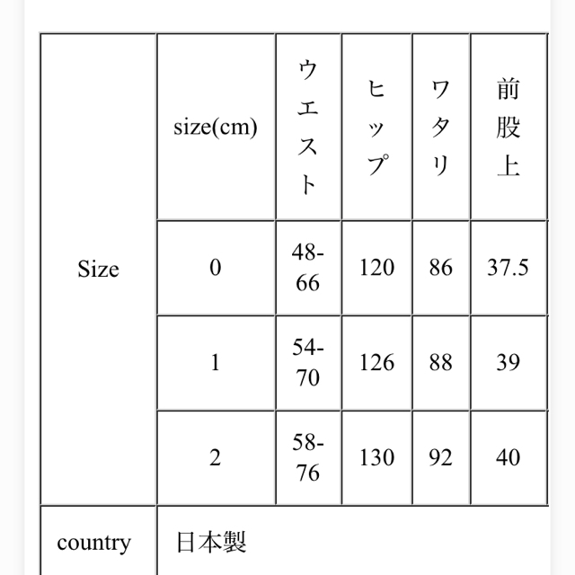 HARVESTYハーベスティ コットンチノクロスサーカスパンツ カジュアルパンツ