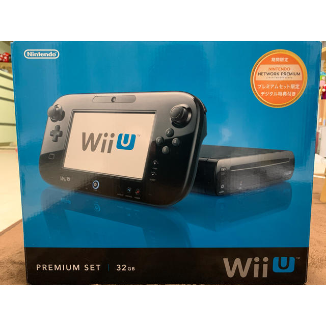 Wii ＋　WiiU