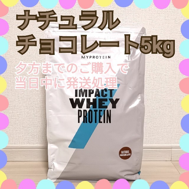 ナチュラルチョコレート 5kg