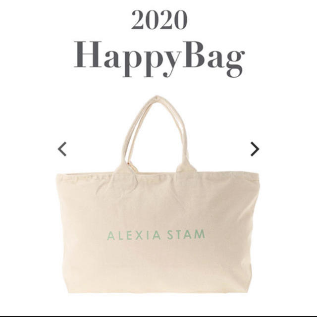 ALEXIA STAM 2022 HAPPY BAG