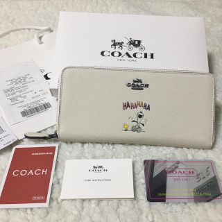 コーチ(COACH)のセール！新品　コーチ　財布　高級感あり　長財布　スヌーピー(財布)