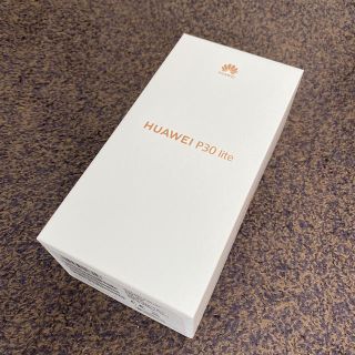 アンドロイド(ANDROID)のHUAWEI p30 lite ブルー(スマートフォン本体)