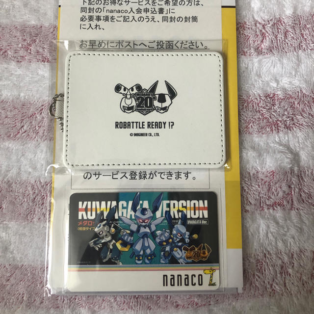 メダロット クラシックス 20th Anniversary Edition 3D メダロット クラシックス 20th Anniversary Edition 3D