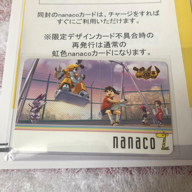 メダロット クラシックス 20th Anniversary Edition 3D メダロット クラシックス 20th Anniversary Edition 3D