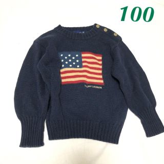 ラルフローレン(Ralph Lauren)のralph lauren ラルフローレン　コットンニット　アメリカ　国旗　100(ニット)