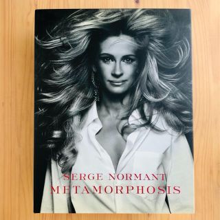 写真集 Serge Normant『Metamorphosis』(アート/エンタメ)