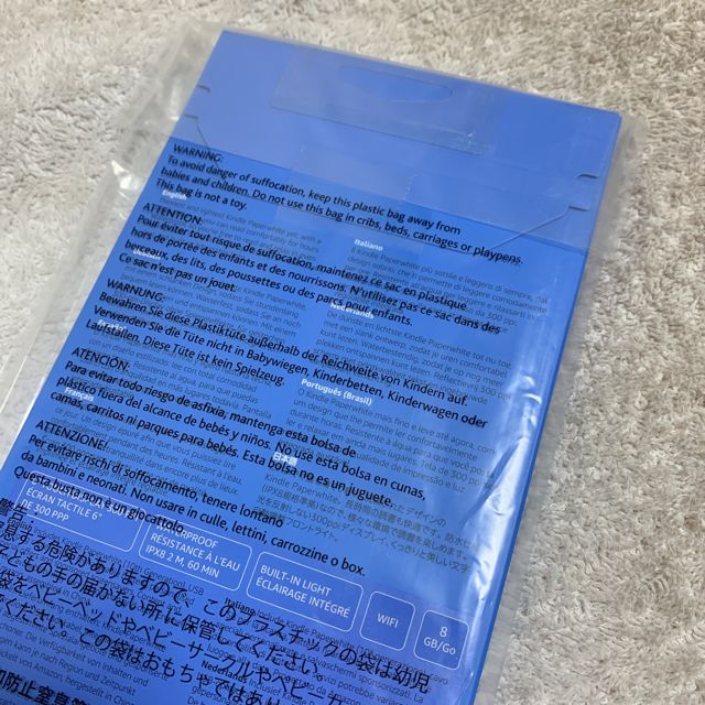 新品★Kindle Paperwhite 防水機能搭載 Wi-Fi 8GB 1