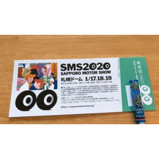 札幌ドーム モーターショー SMS2020(モータースポーツ)