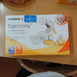 搾乳器  メデラ medela(その他)