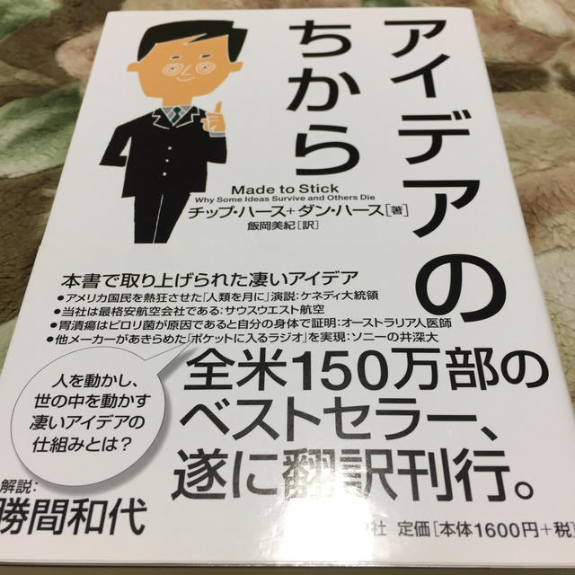 KAHO様専用 エンタメ/ホビーの本(ビジネス/経済)の商品写真