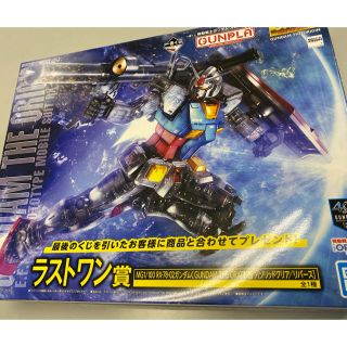 バンダイ(BANDAI)のガンダム1番くじ　ラストワン賞(模型/プラモデル)