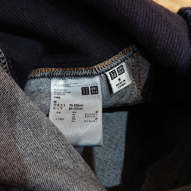 UNIQLO(ユニクロ)のマタニティデニム キッズ/ベビー/マタニティのマタニティ(マタニティウェア)の商品写真