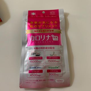 カロリナ酵素プラス(ダイエット食品)