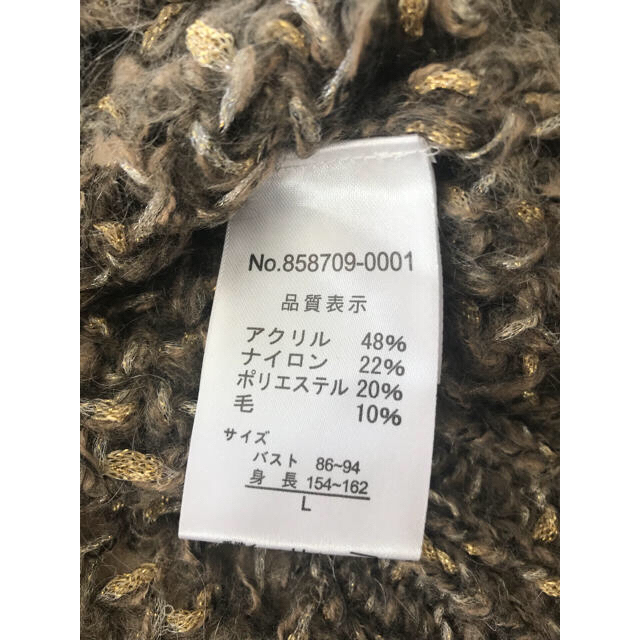 TAKA-Q(タカキュー)のゴールド糸❣️ざっくりセーター 透かし編み ❗️未着用❗️ レディースのトップス(ニット/セーター)の商品写真