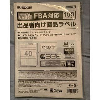 エレコム(ELECOM)のFBA出品者向け商品ラベル　エレコム　中古(シール)