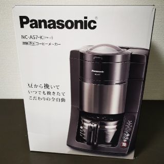 パナソニック(Panasonic)の専用商品　Panasonic 沸騰浄水コーヒーメーカー NC-A57-K(コーヒーメーカー)