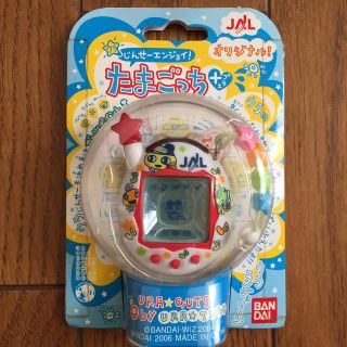 【非売品】 JALオリジナル  たまごっち  イエロー