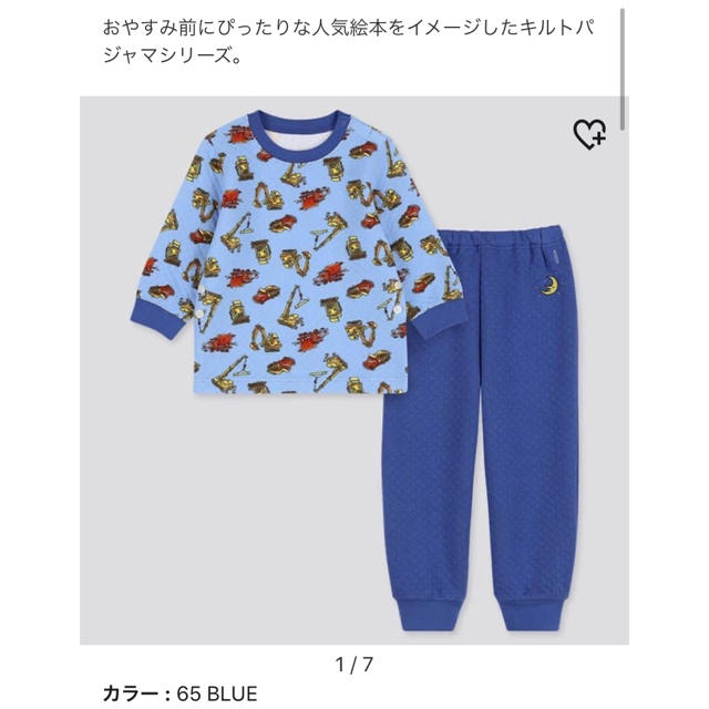 UNIQLO(ユニクロ)の新品♡ユニクロ　キルトパジャマ　部屋着　長袖　絵本　はたらくくるまたち　110 キッズ/ベビー/マタニティのキッズ服男の子用(90cm~)(パジャマ)の商品写真