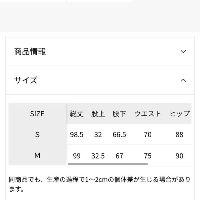 LOWRYS FARM(ローリーズファーム)のChii様専用 レディースのパンツ(デニム/ジーンズ)の商品写真