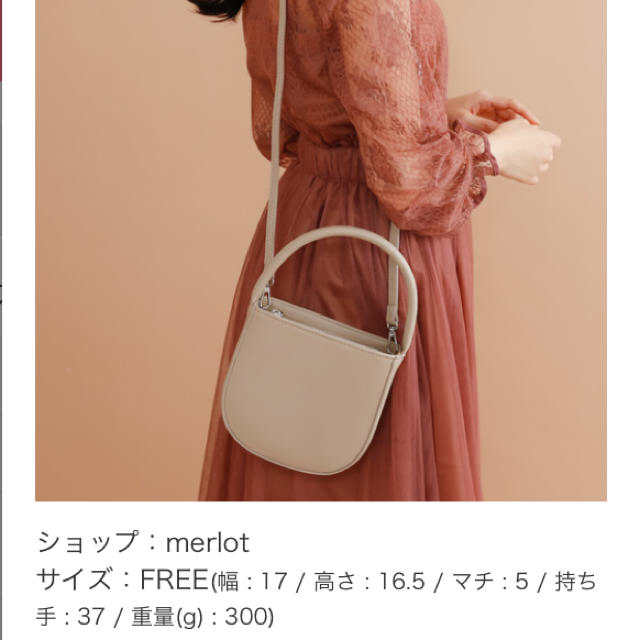merlot(メルロー)のショルダーバック レディースのバッグ(ショルダーバッグ)の商品写真