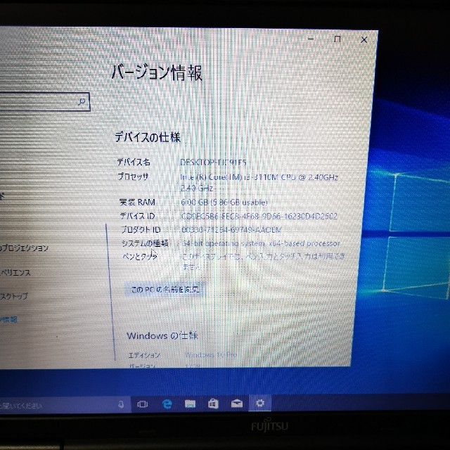 富士通(フジツウ)の専用商品LIFEBOOK A572/F i3/DVD書込/テンキー付/Win10 スマホ/家電/カメラのPC/タブレット(ノートPC)の商品写真