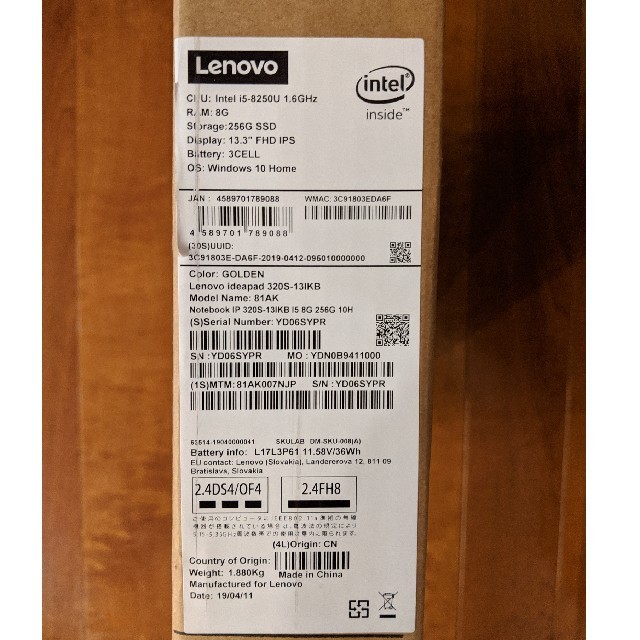 Lenovo ideapad 320S Corei5/8GB/256GBSSD