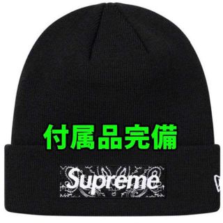 シュプリーム(Supreme)のMro様専用　beanie 5個セット(ニット帽/ビーニー)