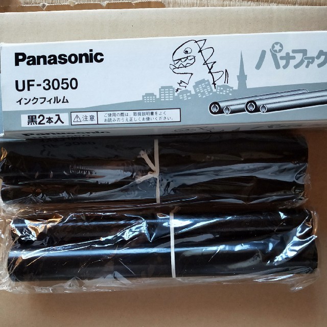 Panasonic(パナソニック)のパナソニック　インクフィルム　2本 インテリア/住まい/日用品のオフィス用品(オフィス用品一般)の商品写真