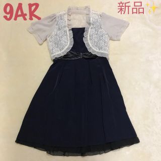 ニッセン 新品 ボレロ ワンピース ドレス 11号 ベージュ 濃紺 結婚式 クリスマスの通販 By もも S Shop ニッセンならラクマ