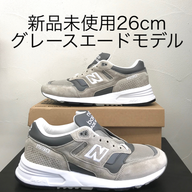 New Balance(ニューバランス)の新品未使用ニューバランス1530GL US8 26.0cm グレースエード メンズの靴/シューズ(スニーカー)の商品写真