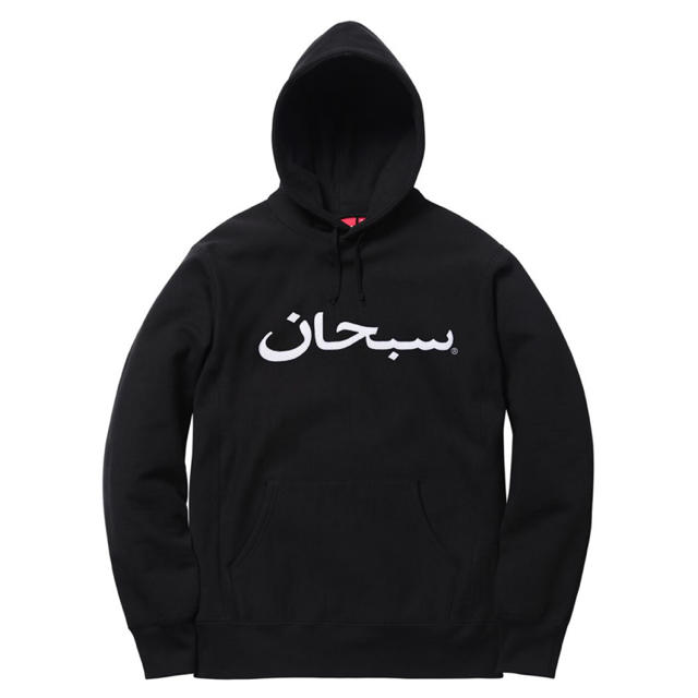 Supreme®︎ Arabic Logo Hooded Sweatshirts