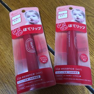 エテュセ(ettusais)のエテュセ リップエッセンス ホット ほてリップ 新品未開封 限定 2本セット(リップケア/リップクリーム)