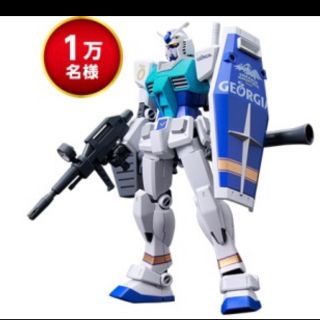 非売品ガンプラ　ジョージア✖️ガンダム(プラモデル)