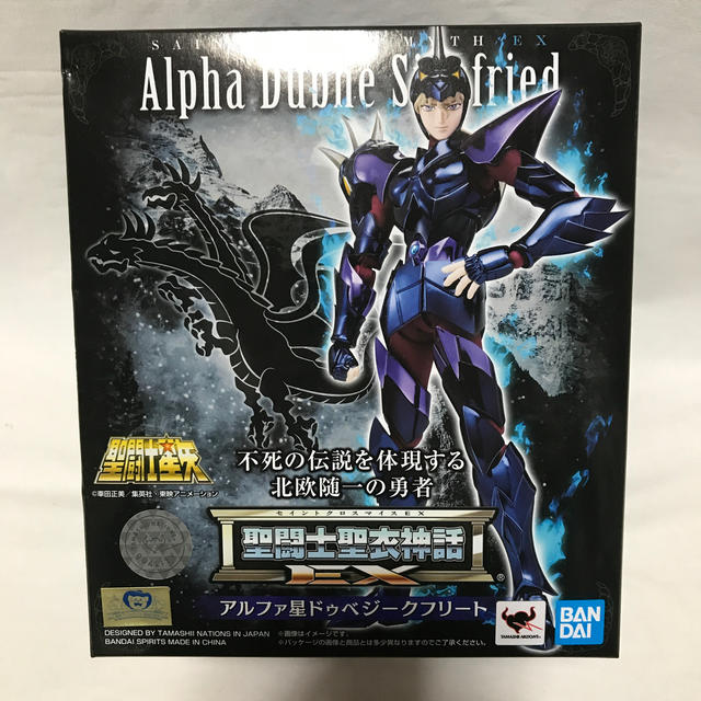 BANDAI(バンダイ)の聖闘士聖衣神話EX 聖闘士星矢 アルファ星ドゥベジークフリート エンタメ/ホビーのフィギュア(アニメ/ゲーム)の商品写真