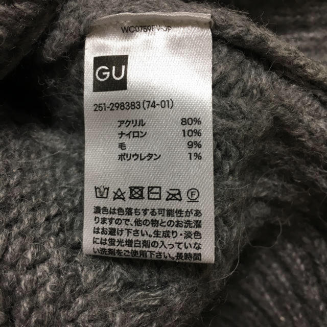 GU(ジーユー)のタートルネックニット　グレー レディースのトップス(ニット/セーター)の商品写真