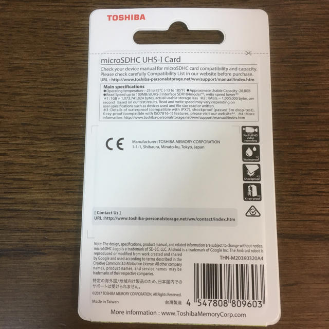 東芝(トウシバ)のmicrosd カード 32GB スマホ/家電/カメラのスマートフォン/携帯電話(その他)の商品写真