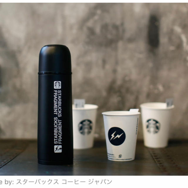 藤原ヒロシ フラグメント⭐️スターバックスのカップ&1杯無料券付ステンレスボトル