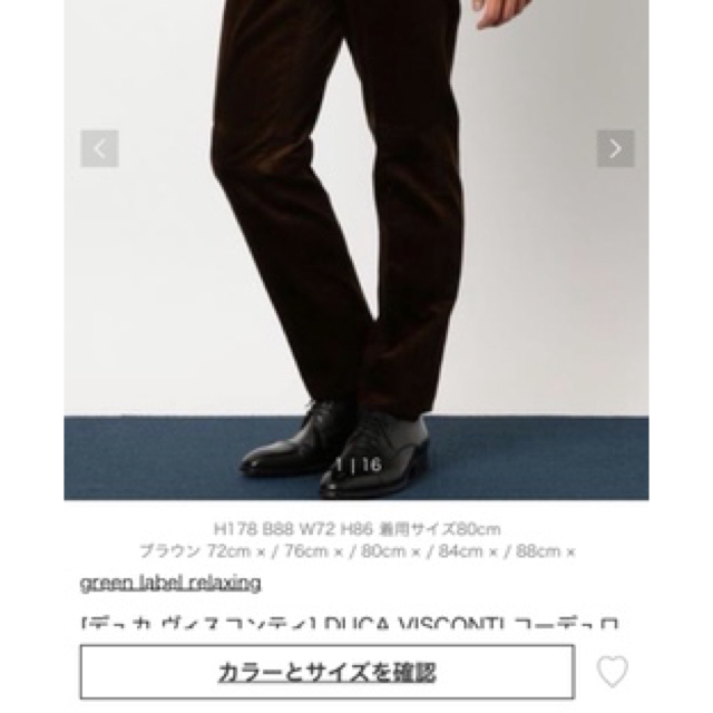 UNITED ARROWS green label relaxing(ユナイテッドアローズグリーンレーベルリラクシング)のunited arrows green label relaxing メンズのスーツ(セットアップ)の商品写真