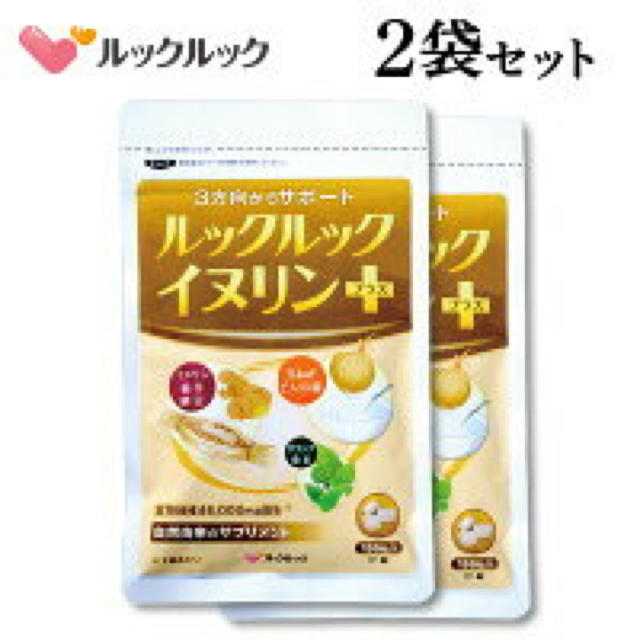 《2袋 セット》  ルックルックイヌリンプラス（1粒重量300mg×186粒）