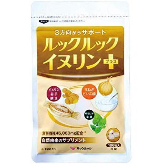 《2袋 セット》  ルックルックイヌリンプラス（1粒重量300mg×186粒） コスメ/美容のダイエット(ダイエット食品)の商品写真