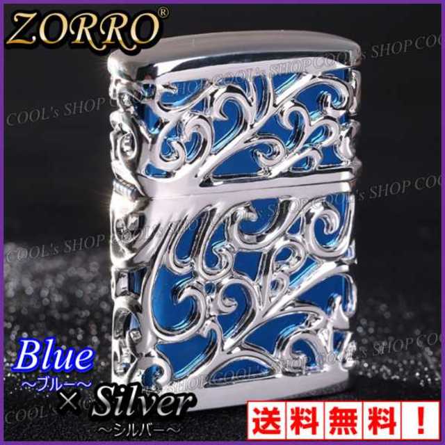ブルー × シルバー アラベスク デザイン オイルライター ZORRO 青 銀